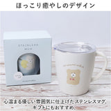 クーリア ステンレス マグ 330ml 通販 マグカップ コップ カップ ステンレスマグ タンブラー フタ付き フタつき 蓋つき 蓋付き フタ ふた 蓋 透明 クリア 食器 Q-Lia モコモカ ギフト