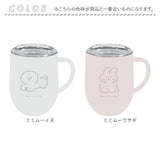 マグカップ フタ付 通販 蓋付き ステンレスマグカップ 保温 保冷 コーヒーカップ 320ml 約 350ml ステンレスマグ おしゃれ ミリミリ かわいい 食器 コップ ギフト 雑貨 大人可愛い