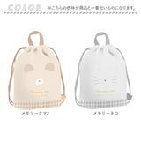 体操服入れ 女の子 通販 体操着入れ 体操着袋 ナップサック 体操服 体操着 巾着 巾着バッグ 巾着袋 保育園 幼稚園 小学生 小学校 ナップザック リュック キッズ 子供 入園準備 入学準備