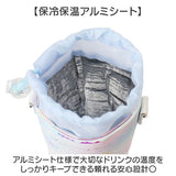 ペットボトルケース 通販 ペットボトルホルダー ペットボトルカバー 水筒ケース 子供 水筒ホルダー 水筒カバー ボトル ケース ペットボトル ホルダー 水筒 カバー アニマル クーリア