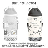 ペットボトルケース 通販 ペットボトルホルダー ペットボトルカバー 水筒ケース 子供 水筒ホルダー 水筒カバー ボトル ケース ペットボトル ホルダー 水筒 カバー アニマル クーリア