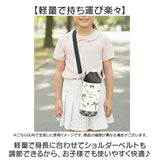 ペットボトルケース 通販 ペットボトルホルダー ペットボトルカバー 水筒ケース 子供 水筒ホルダー 水筒カバー ボトル ケース ペットボトル ホルダー 水筒 カバー アニマル クーリア