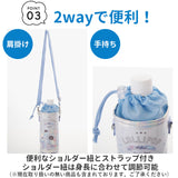 ペットボトルホルダー おしゃれ 通販 ショルダー 子ども かわいい キッズ キャラクター イラスト 水筒ホルダー ボトルカバー ボトルホルダー 女の子 男の子 おでかけ 保冷 保温 通園