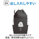 ペットボトルホルダー おしゃれ 通販 ショルダー 子ども かわいい キッズ キャラクター イラスト 水筒ホルダー ボトルカバー ボトルホルダー 女の子 男の子 おでかけ 保冷 保温 通園