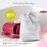 シューズケース キッズ 通販 上履き入れ シューズ入れ シューズバッグ 保育園 幼稚園 小学校 小学生 子供 こども うわばき 上履き 体育館シューズ 運動靴入れ 靴入れ 巾着 巾着袋