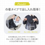 シューズケース キッズ 通販 上履き入れ シューズ入れ シューズバッグ 保育園 幼稚園 小学校 小学生 子供 こども うわばき 上履き 体育館シューズ 運動靴入れ 靴入れ 巾着 巾着袋