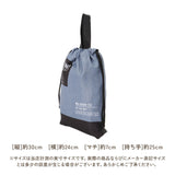 シューズケース キッズ 通販 上履き入れ シューズ入れ シューズバッグ 保育園 幼稚園 小学校 小学生 子供 こども うわばき 上履き 体育館シューズ 運動靴入れ 靴入れ 巾着 巾着袋