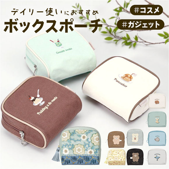 ボックスポーチ かわいい 通販 ポーチ 化粧ポーチ マルチポーチ コスメポーチ メイクポーチ 小物入れ ミニポーチ レディース 女性 女の子 クーリア リップ 化粧品 可愛い おしゃれ