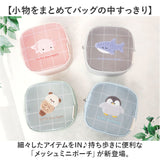 ポーチ メッシュ 通販 マルチポーチ メッシュポーチ 化粧ポーチ コスメポーチ メイクポーチ 小物入れ ミニポーチ レディース 女性 女の子 小さめ 小さい クーリア リップ 化粧品 可愛い