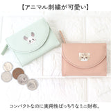 ミニ財布 財布 通販 レディース コンパクト 小銭入れ さいふ サイフ お財布 ミニウォレット 小さい財布 薄型 コインケース ウォレット 小さい 小さめ おしゃれ オシャレ アニマル 動物