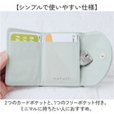 ミニ財布 財布 通販 レディース コンパクト 小銭入れ さいふ サイフ お財布 ミニウォレット 小さい財布 薄型 コインケース ウォレット 小さい 小さめ おしゃれ オシャレ アニマル 動物