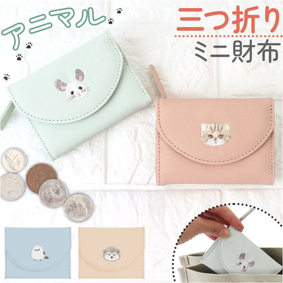 ミニ財布 財布 通販 レディース コンパクト 小銭入れ さいふ サイフ お財布 ミニウォレット 小さい財布 薄型 コインケース ウォレット 小さい 小さめ おしゃれ オシャレ アニマル 動物