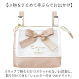 移動ポケット ショルダー付き 通販 ショルダーポシェット ポシェット ポケット 小物入れ ショルダーポーチ ポーチ マルチポッケ マルチポーチ ハンカチ入れ ティッシュ入れ 収納