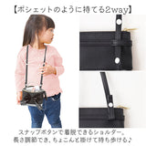移動ポケット ショルダー付き 通販 ショルダーポシェット ポシェット ポケット 小物入れ ショルダーポーチ ポーチ マルチポッケ マルチポーチ ハンカチ入れ ティッシュ入れ 収納