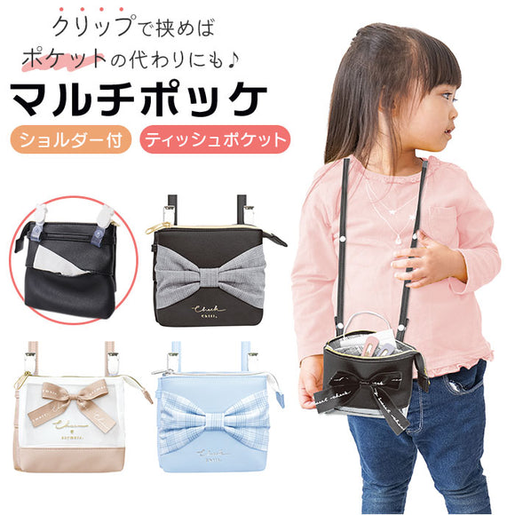 移動ポケット ショルダー付き 通販 ショルダーポシェット ポシェット ポケット 小物入れ ショルダーポーチ ポーチ マルチポッケ マルチポーチ ハンカチ入れ ティッシュ入れ 収納