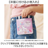 移動ポケット 女の子 ショルダー 通販 移動 ポケット マルチポケット マルチポッケ クリップポーチ クリップポケット ハンカチポシェット マスクポーチ クリップ ポーチ 小物入れ