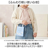 移動ポケット 女の子 ショルダー 通販 移動 ポケット マルチポケット マルチポッケ クリップポーチ クリップポケット ハンカチポシェット マスクポーチ クリップ ポーチ 小物入れ