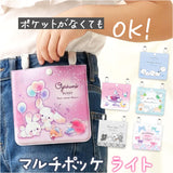 移動ポケット 女の子 ショルダー 通販 移動 ポケット マルチポケット マルチポッケ クリップポーチ クリップポケット ハンカチポシェット マスクポーチ クリップ ポーチ 小物入れ