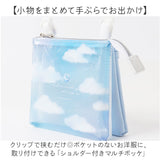 移動ポケット 2ポケット クリア 通販 クリップポケット ポシェット ポケット 小物入れ マルチポーチ ポーチ クリップ付き マルチポッケ ハンカチ入れ ティッシュ入れ 収納 透明感