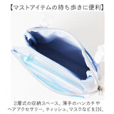 移動ポケット 2ポケット クリア 通販 クリップポケット ポシェット ポケット 小物入れ マルチポーチ ポーチ クリップ付き マルチポッケ ハンカチ入れ ティッシュ入れ 収納 透明感