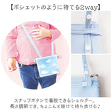 移動ポケット 2ポケット クリア 通販 クリップポケット ポシェット ポケット 小物入れ マルチポーチ ポーチ クリップ付き マルチポッケ ハンカチ入れ ティッシュ入れ 収納 透明感