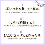 移動ポケット ショルダー付き クリップ付き 通販 クリップポケット ショルダーポシェット ポシェット ポケット 小物入れ ショルダーポーチ マルチポッケ マルチポーチ ポーチ