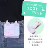 移動ポケット ショルダー付き クリップ付き 通販 クリップポケット ショルダーポシェット ポシェット ポケット 小物入れ ショルダーポーチ マルチポッケ マルチポーチ ポーチ