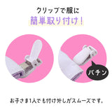 移動ポケット ショルダー付き クリップ付き 通販 クリップポケット ショルダーポシェット ポシェット ポケット 小物入れ ショルダーポーチ マルチポッケ マルチポーチ ポーチ