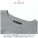 ブラウス レディース 七分袖 通販 シャツ Tシャツ フリル袖 チェック柄 チェック ボートネック ラウンドネック フリル かわいい コットン シンプル 大人 OL 通学 通勤 おしゃれ