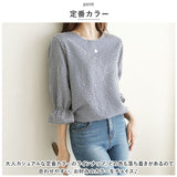 ブラウス レディース 七分袖 通販 シャツ Tシャツ フリル袖 チェック柄 チェック ボートネック ラウンドネック フリル かわいい コットン シンプル 大人 OL 通学 通勤 おしゃれ