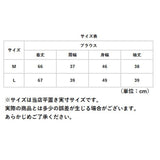 ブラウス レディース 七分袖 通販 シャツ Tシャツ フリル袖 チェック柄 チェック ボートネック ラウンドネック フリル かわいい コットン シンプル 大人 OL 通学 通勤 おしゃれ
