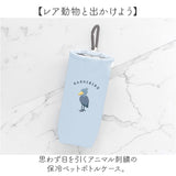 ペットボトルケース 通販 ペットボトルホルダー ペットボトルカバー 水筒ケース 水筒ホルダー 水筒カバー ボトル ケース ペットボトル ホルダー 水筒 カバー アニマル クーリア カラビナ