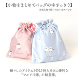 ポーチ 巾着 通販 巾着ポーチ マルチポーチ マルチ巾着 化粧ポーチ コスメポーチ 小物入れ メイクポーチ レディース 女性 女の子 クーリア 可愛い かわいい リップ 化粧品 持ち運び 旅行