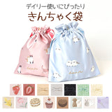 ポーチ 巾着 通販 巾着ポーチ マルチポーチ マルチ巾着 化粧ポーチ コスメポーチ 小物入れ メイクポーチ レディース 女性 女の子 クーリア 可愛い かわいい リップ 化粧品 持ち運び 旅行