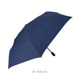 折りたたみ傘 メンズ 軽量 ワンタッチ 通販 ウォーターフロント 折り畳み傘 傘 折りたたみ かさ 折り畳み 雨傘 レディース 自動開閉 晴雨兼用 軽い 親骨 55cm 通勤 通学 UVカット