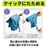 折りたたみ傘 メンズ 軽量 ワンタッチ 通販 ウォーターフロント 折り畳み傘 傘 折りたたみ かさ 折り畳み 雨傘 レディース 自動開閉 晴雨兼用 軽い 親骨 55cm 通勤 通学 UVカット