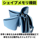 折りたたみ傘 メンズ 軽量 ワンタッチ 通販 ウォーターフロント 折り畳み傘 傘 折りたたみ かさ 折り畳み 雨傘 レディース 自動開閉 晴雨兼用 軽い 親骨 55cm 通勤 通学 UVカット
