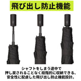 折りたたみ傘 メンズ 軽量 ワンタッチ 通販 ウォーターフロント 折り畳み傘 傘 折りたたみ かさ 折り畳み 雨傘 レディース 自動開閉 晴雨兼用 軽い 親骨 55cm 通勤 通学 UVカット