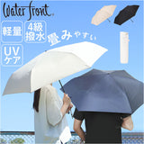ウォーターフロント 折りたたみ傘 55cm 通販 Waterfront 傘 折り畳み傘 軽量 軽い レディース メンズ 撥水 はっ水 たたみやすい コンパクト クイックシャットライト 通勤 通学 女性 男性