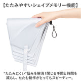 ウォーターフロント 折りたたみ傘 55cm 通販 Waterfront 傘 折り畳み傘 軽量 軽い レディース メンズ UVカット 遮光 遮熱 撥水 はっ水 たたみやすい 通勤 通学 女性 男性 婦人 紳士