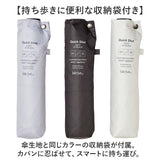 ウォーターフロント 折りたたみ傘 55cm 通販 Waterfront 傘 折り畳み傘 軽量 軽い レディース メンズ UVカット 遮光 遮熱 撥水 はっ水 たたみやすい 通勤 通学 女性 男性 婦人 紳士