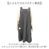 favori ファボリ エプロン キルティング 保育士 通販 ボアエプロン キルト 暖かいエプロン かぶるだけ 軽量 軽い ボア 裏起毛 ゆったり 軽い着心地 あったか 防寒 大人 レディース メンズ