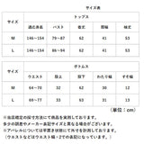 パジャマ 上下セット 低身長 通販 レディース 長袖 セットアップ ルームウェア ナイトウェア おしゃれ 部屋着 小さめサイズ あったか 暖かい 前開き 入院 寝巻き 寝間着 ゆったり 春秋