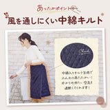 巻きスカート 防寒 通販 ラップスカート キルティング レディース 巻きスカート防寒 防寒グッズ オフィス スポーツ観戦 あったかグッズ 屋外 あったか ひざ掛け ルームウェア 暖かい