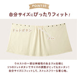 巻きスカート 防寒 通販 ラップスカート キルティング レディース 巻きスカート防寒 防寒グッズ オフィス スポーツ観戦 あったかグッズ 屋外 あったか ひざ掛け ルームウェア 暖かい