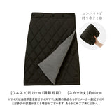 巻きスカート 防寒 通販 ラップスカート キルティング レディース 巻きスカート防寒 防寒グッズ オフィス スポーツ観戦 あったかグッズ 屋外 あったか ひざ掛け ルームウェア 暖かい