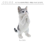 ベニーズ キャット 通販 Benny's QY-076 ベニーズキャット 庭 オーナメント 置物 オブジェ 置き物 猫 ねこ ネコ かわいい おしゃれ 可愛い オシャレ 玄関 ガーデンオーナメント