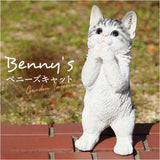 ベニーズ キャット 通販 Benny's QY-076 ベニーズキャット 庭 オーナメント 置物 オブジェ 置き物 猫 ねこ ネコ かわいい おしゃれ 可愛い オシャレ 玄関 ガーデンオーナメント