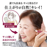 白髪隠し 通販 日本製 カラースティック 白髪かくし ヘアカラー ヘアファンデーション 白髪 白髪ケア 白髪染め ペンタイプ 生え際 筆タイプ 眉毛 まゆげ 塗るだけ 普段使い 女性用