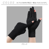 手袋 レディース UV 通販 スマホ手袋 てぶくろ 薄い 薄手 スマホ対応 UVカット 紫外線対策 すべり止め 滑り止め ショート タッチスクリーン UV対策 2本 指なし 春 夏 秋